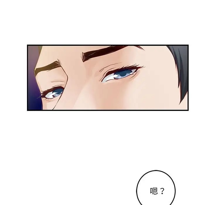 第5话 - 第153.jpg页