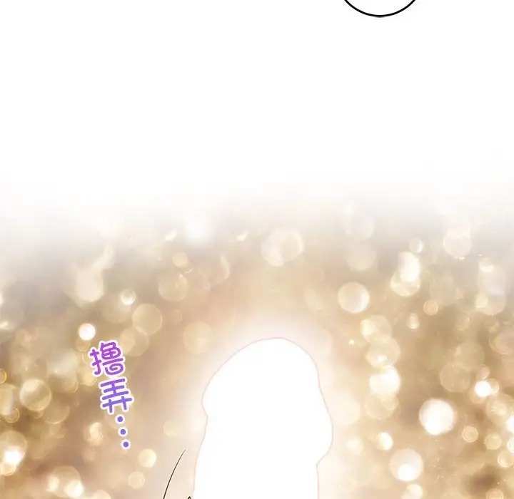 第5话 - 第154.jpg页