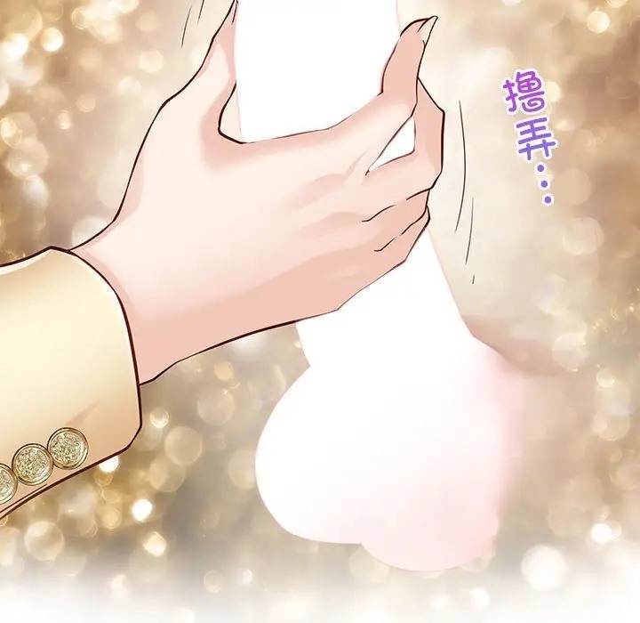 第5话 - 第155.jpg页