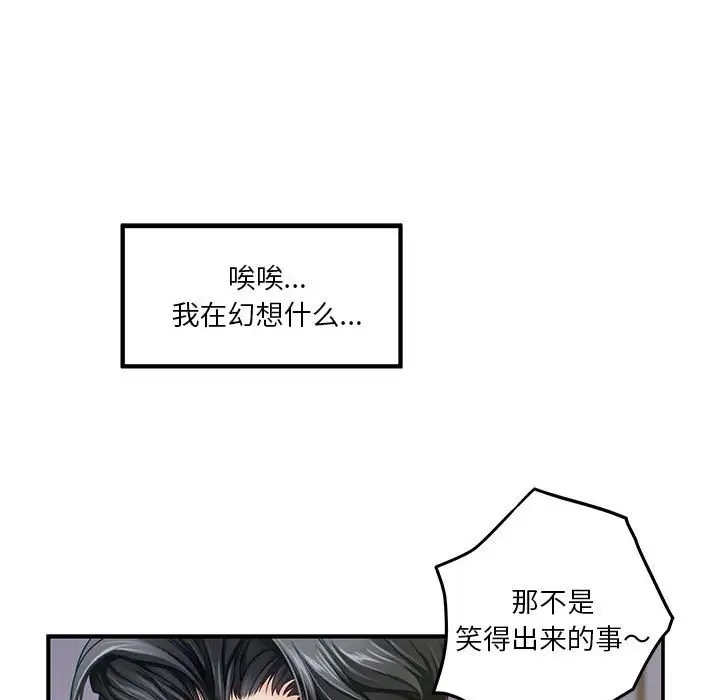 第5话 - 第159.jpg页