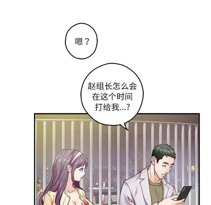 第5话 - 第162.jpg页