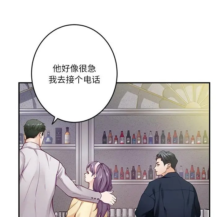 第5话 - 第164.jpg页
