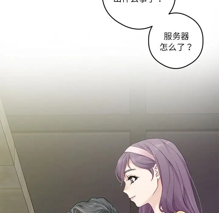第5话 - 第166.jpg页