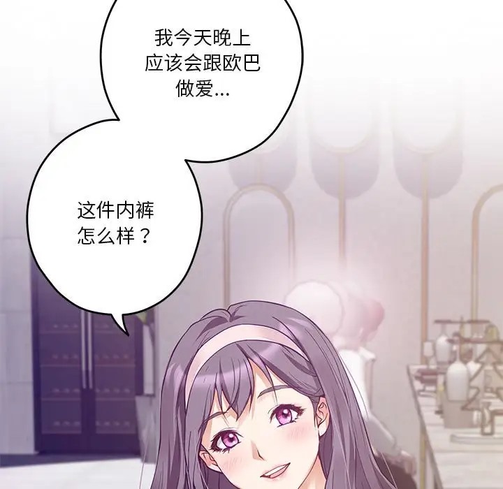 第5话 - 第174.jpg页