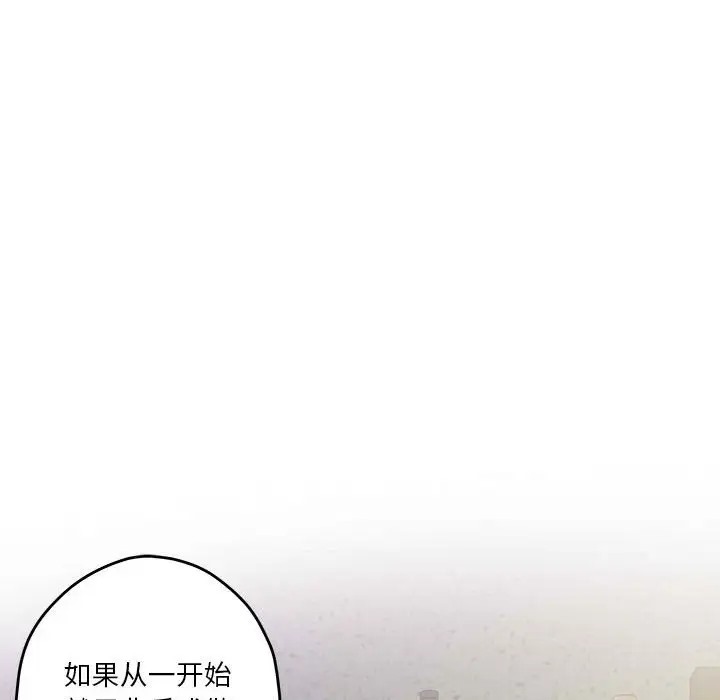 第5话 - 第179.jpg页
