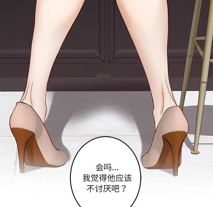 第5话 - 第182.jpg页