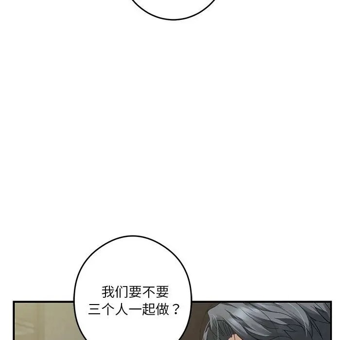 第5话 - 第183.jpg页