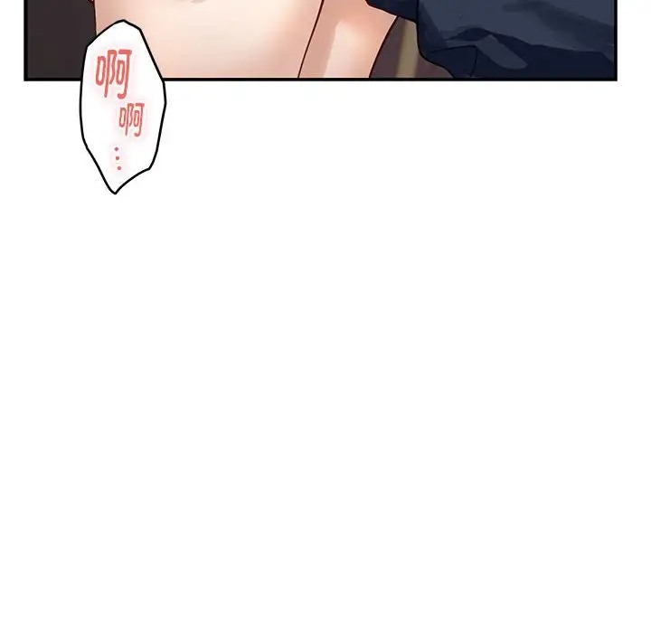 第5话 - 第185.jpg页