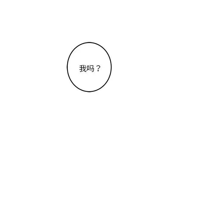 第5话 - 第188.jpg页