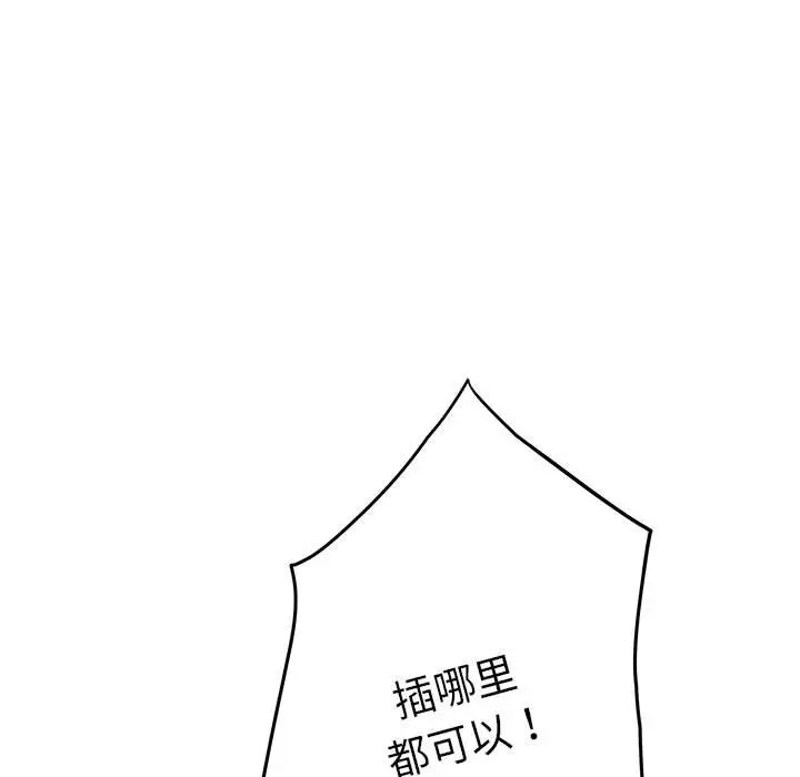 第5话 - 第189.jpg页