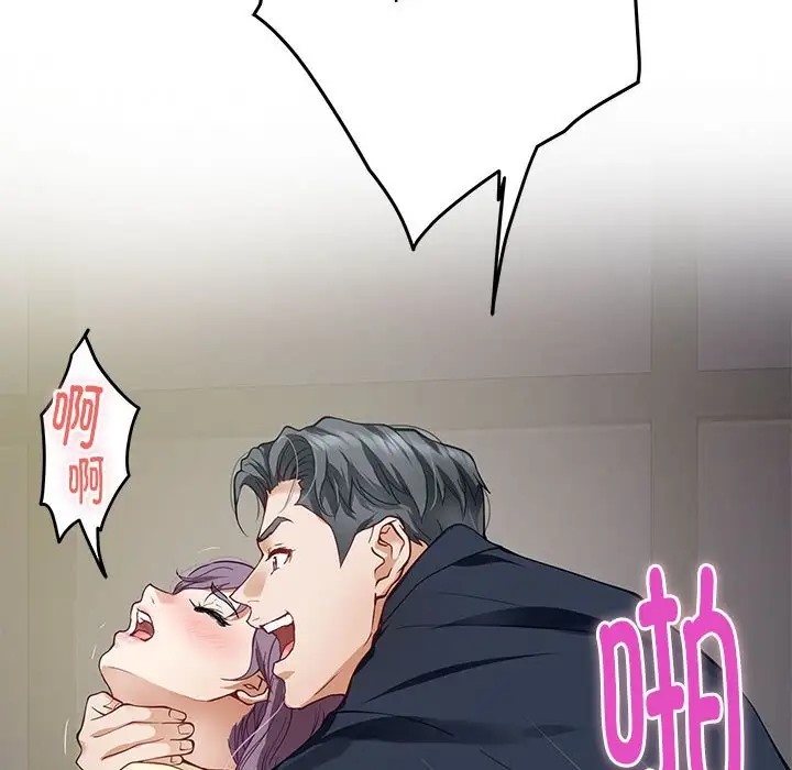 第5话 - 第190.jpg页