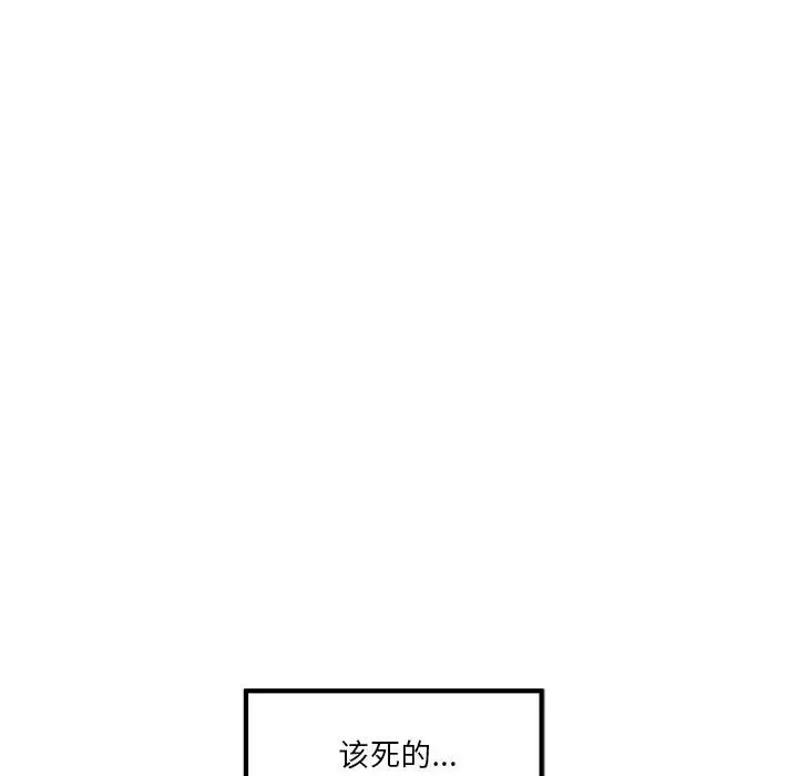 第5话 - 第199.jpg页