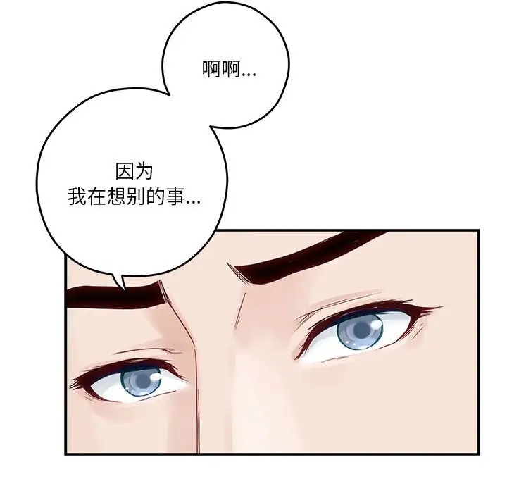 第5话 - 第201.jpg页