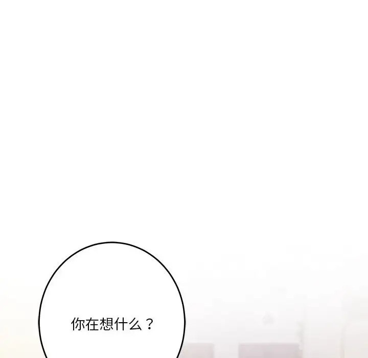 第5话 - 第202.jpg页