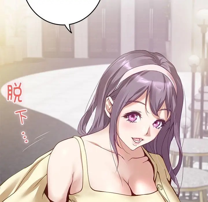 第5话 - 第203.jpg页