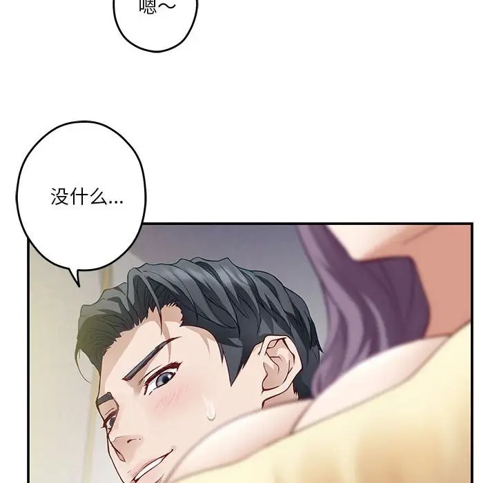 第5话 - 第206.jpg页