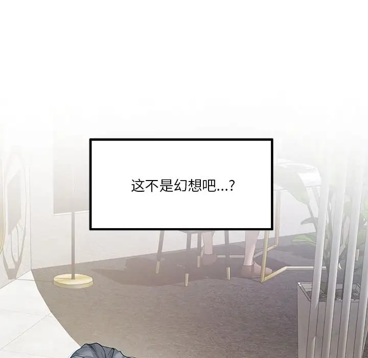 第5话 - 第216.jpg页