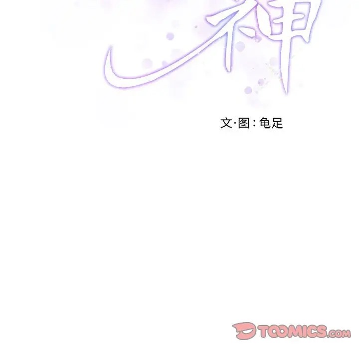 第5话 - 第220.jpg页