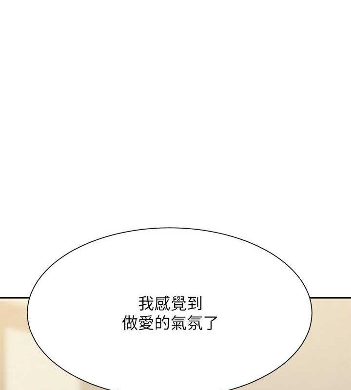 第149话-所有人我都会射满满 - 第1.jpg页