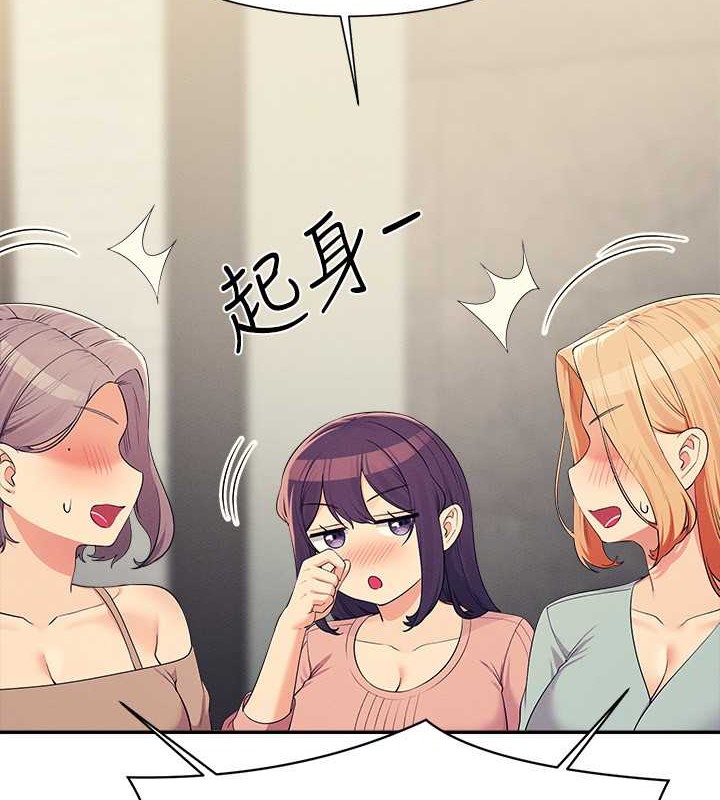 第149话-所有人我都会射满满 - 第2.jpg页