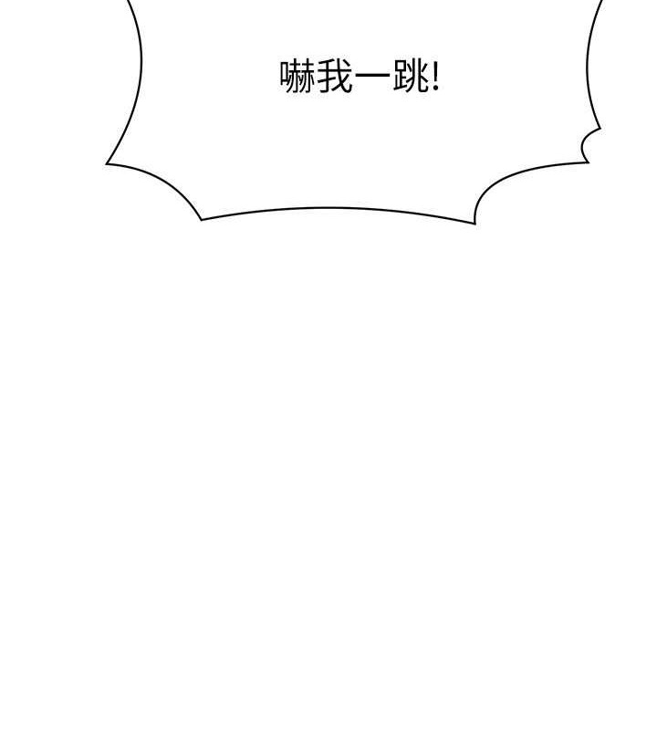 第149话-所有人我都会射满满 - 第3.jpg页