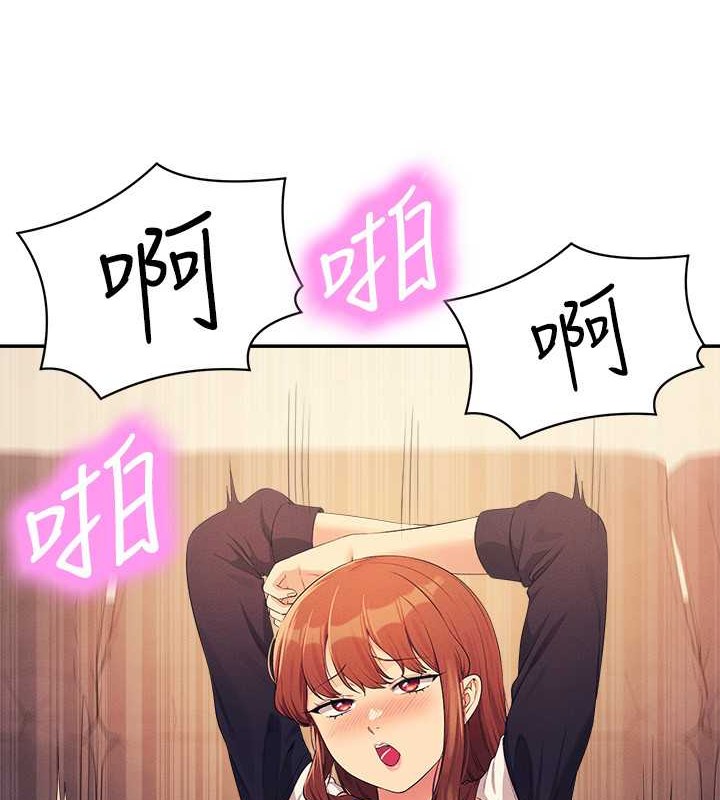 第149话-所有人我都会射满满 - 第11.jpg页