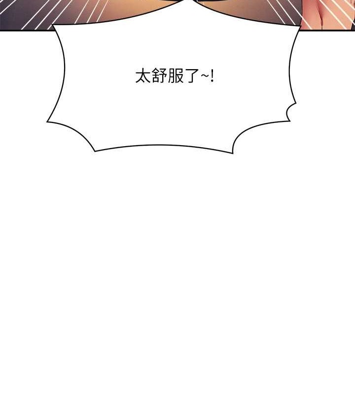 第149话-所有人我都会射满满 - 第15.jpg页