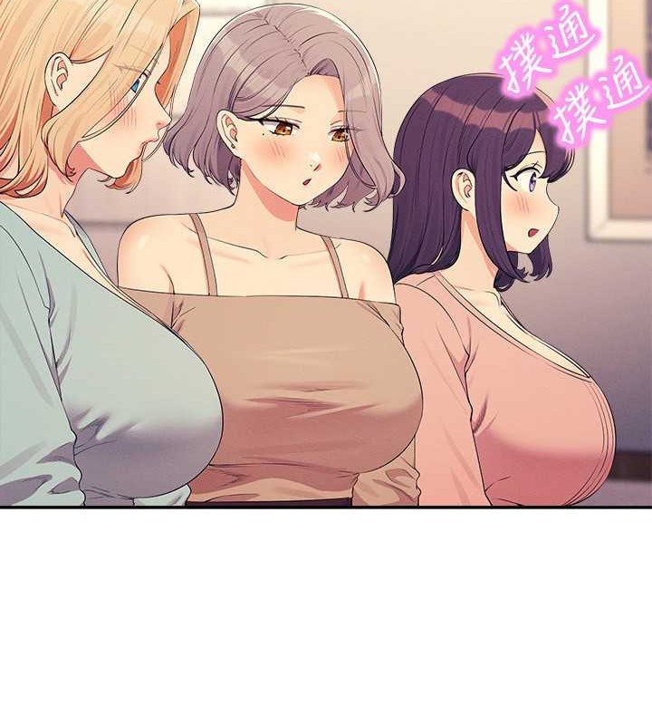 第149话-所有人我都会射满满 - 第17.jpg页