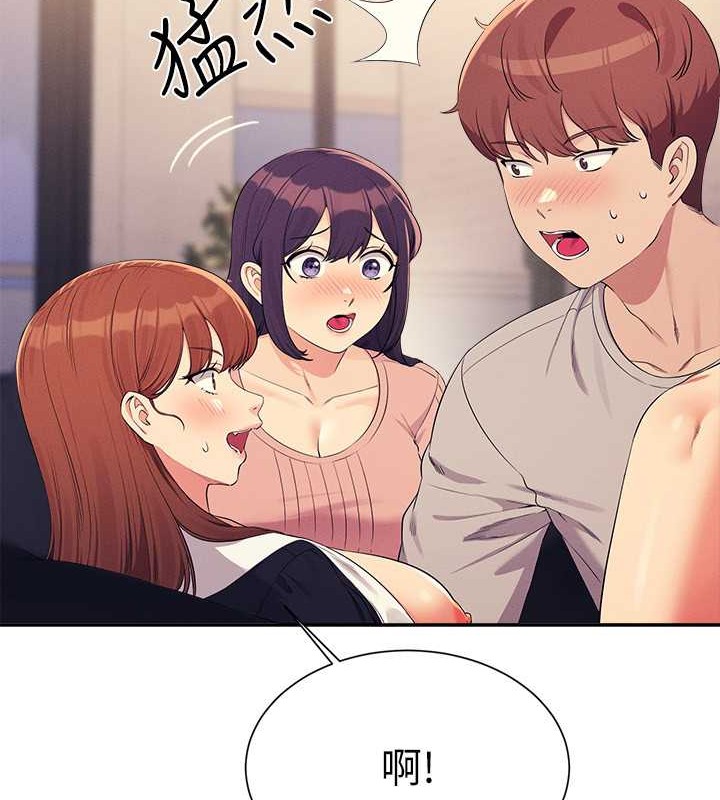 第149话-所有人我都会射满满 - 第19.jpg页