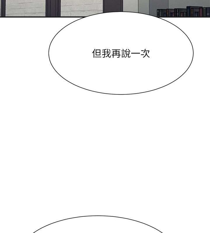 第149话-所有人我都会射满满 - 第30.jpg页