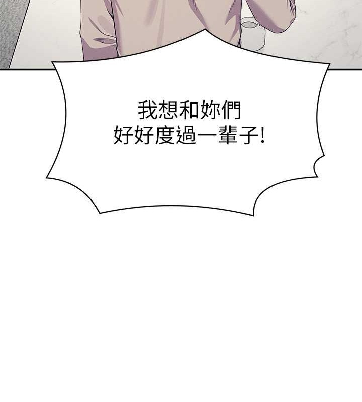 第149话-所有人我都会射满满 - 第35.jpg页