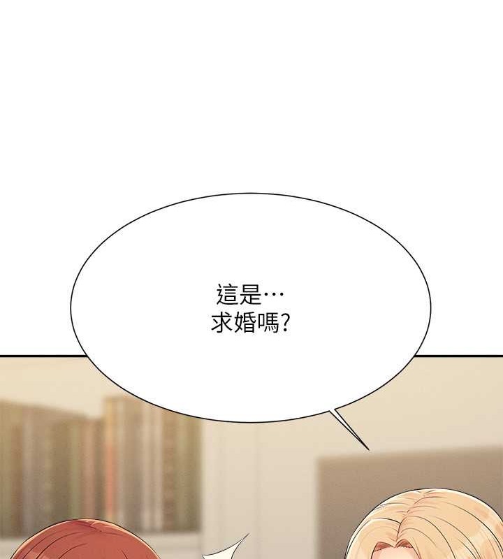 第149话-所有人我都会射满满 - 第36.jpg页