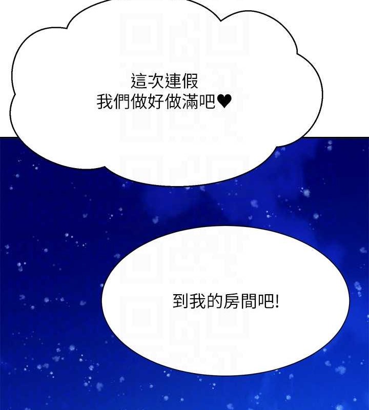 第149话-所有人我都会射满满 - 第41.jpg页