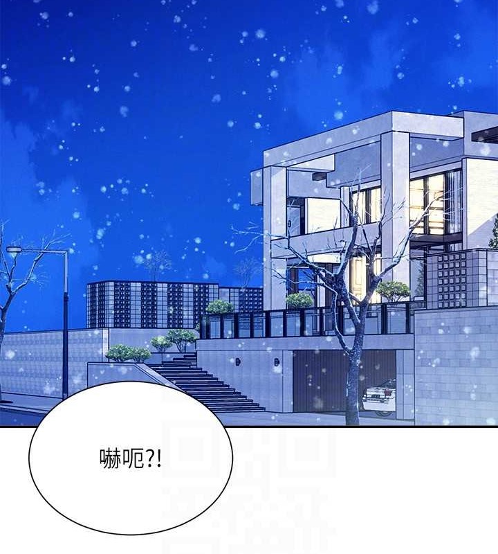 第149话-所有人我都会射满满 - 第42.jpg页