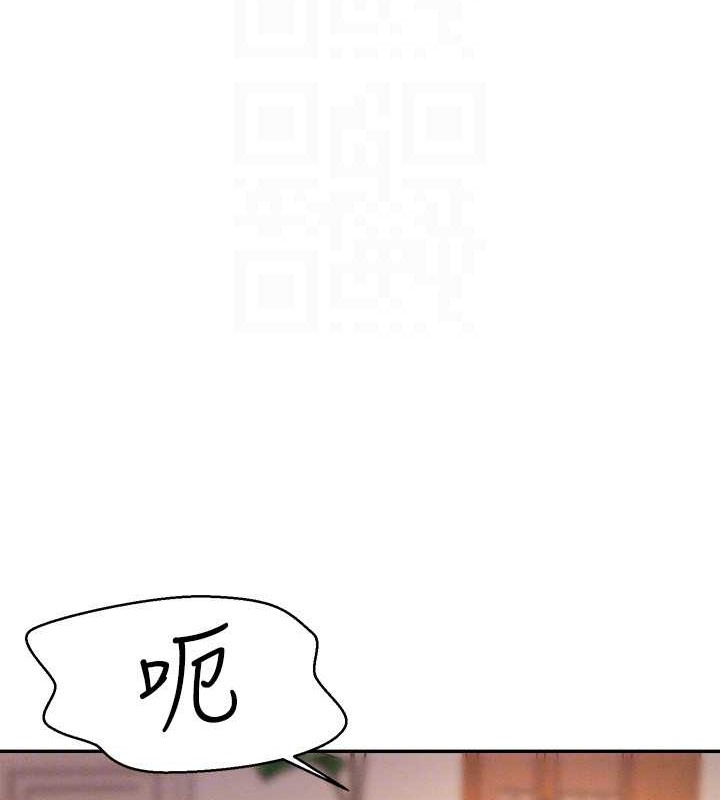 第149话-所有人我都会射满满 - 第43.jpg页