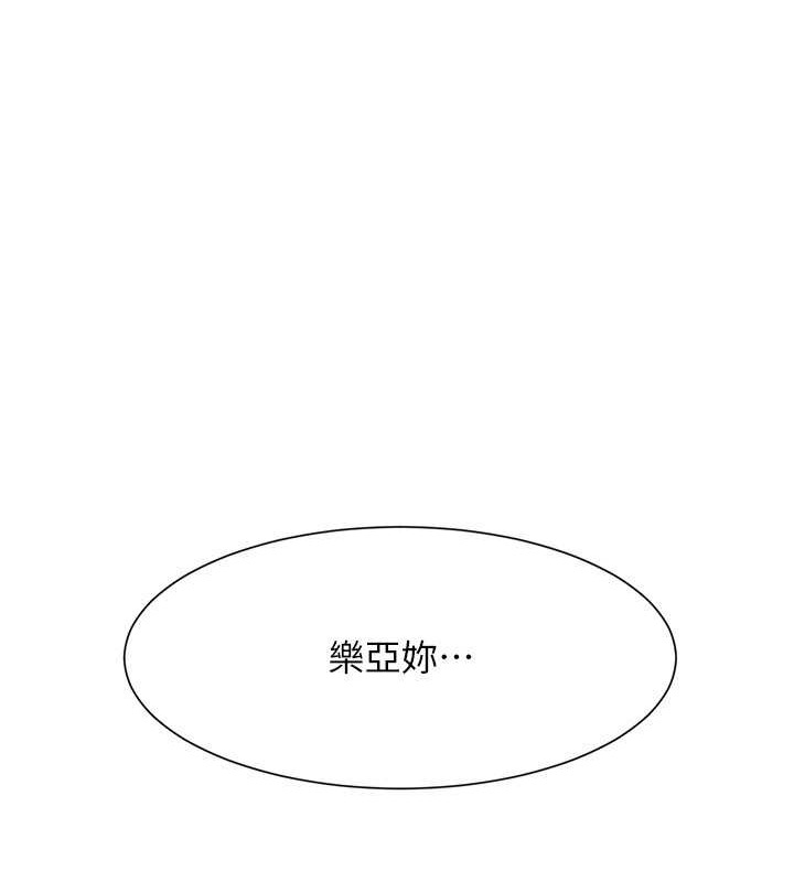 第149话-所有人我都会射满满 - 第49.jpg页