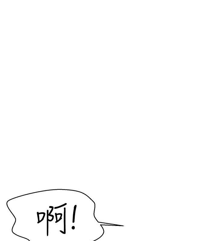 第149话-所有人我都会射满满 - 第55.jpg页