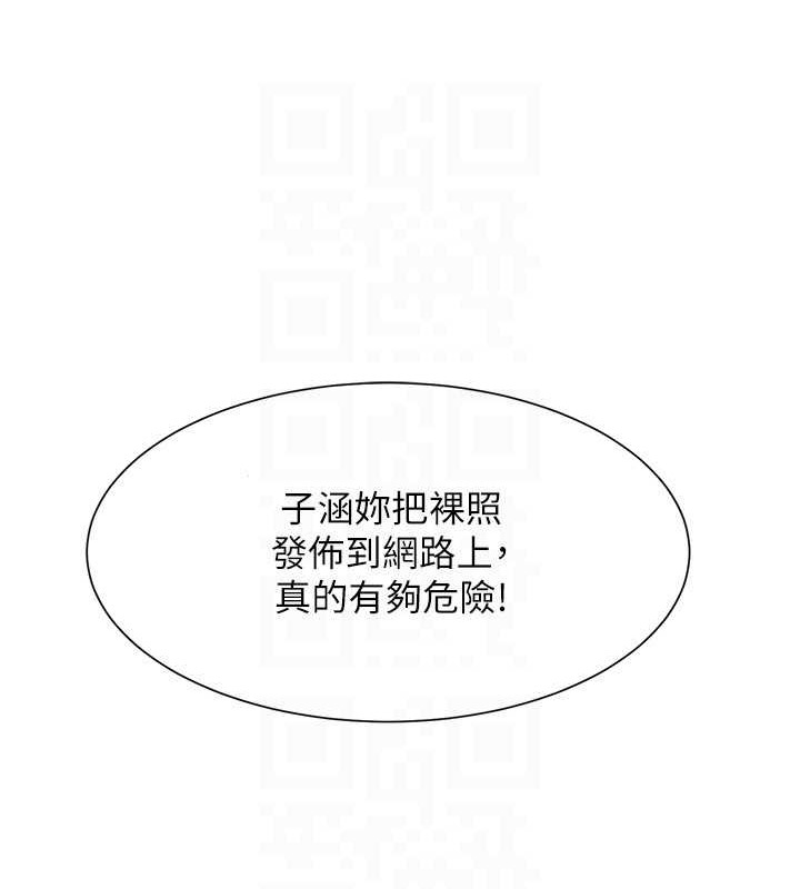 第149话-所有人我都会射满满 - 第58.jpg页
