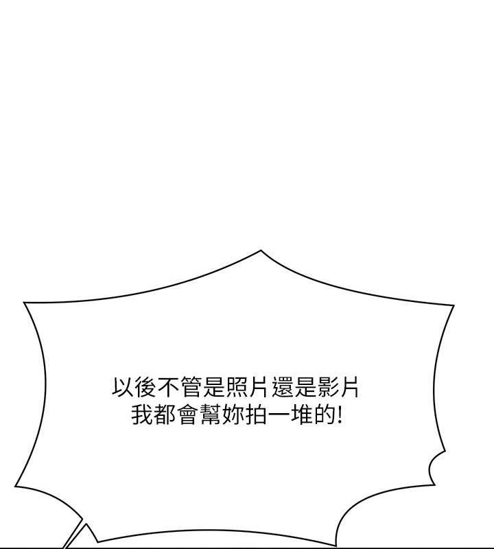 第149话-所有人我都会射满满 - 第62.jpg页
