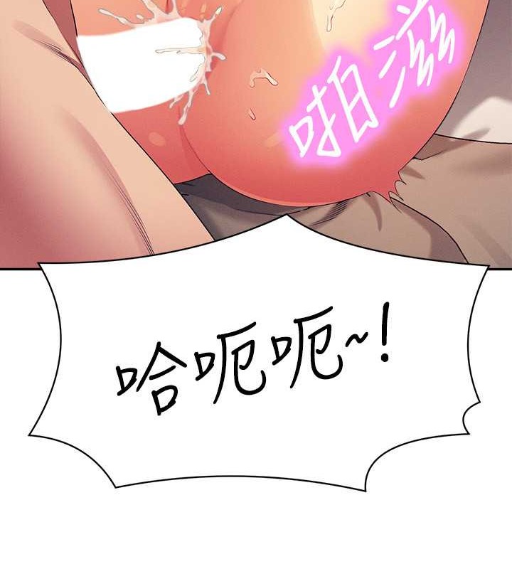第149话-所有人我都会射满满 - 第64.jpg页