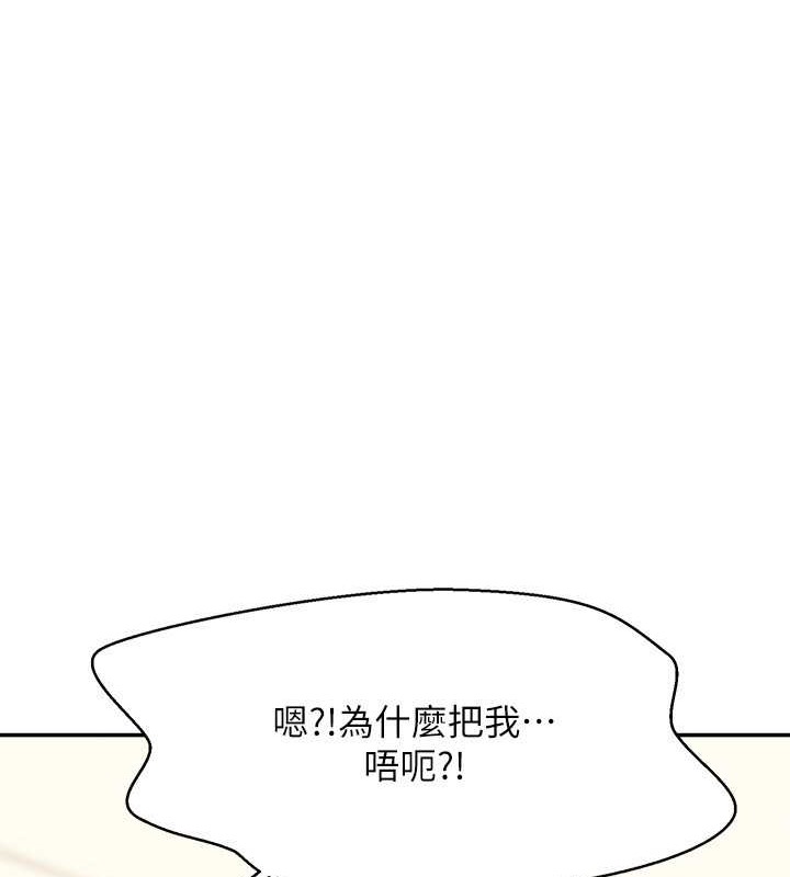 第149话-所有人我都会射满满 - 第65.jpg页