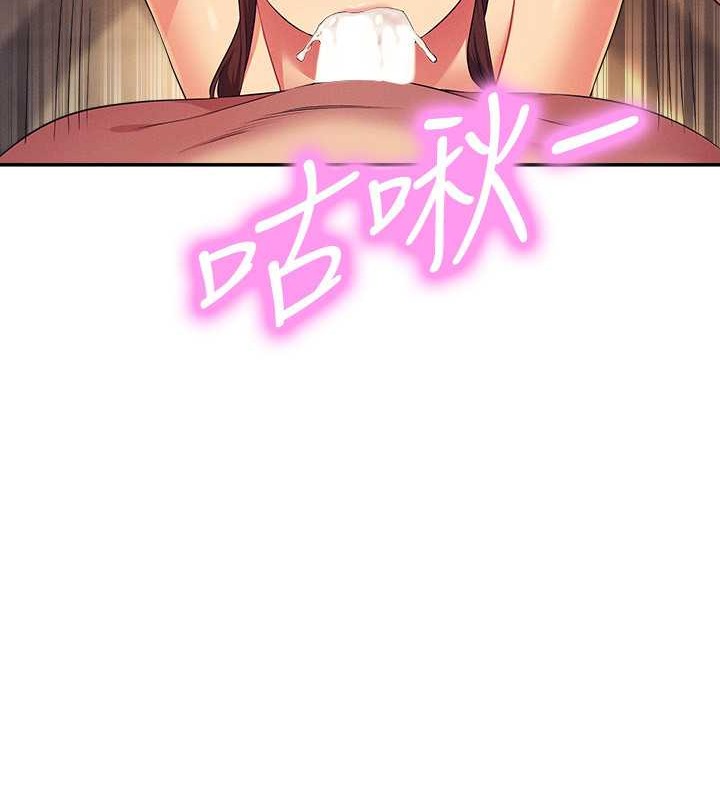 第149话-所有人我都会射满满 - 第73.jpg页