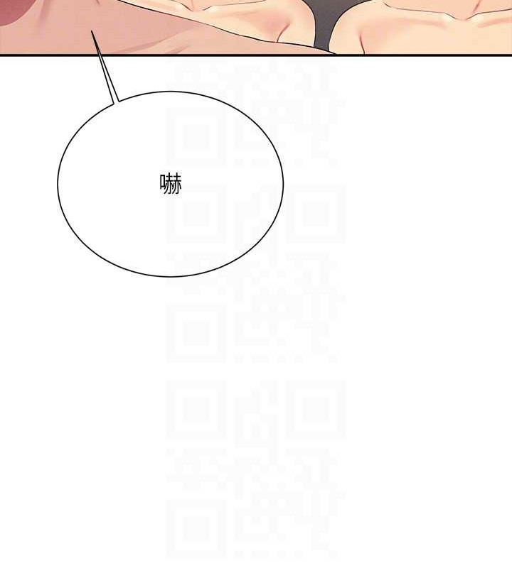 第149话-所有人我都会射满满 - 第78.jpg页