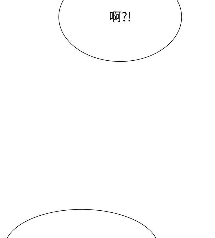 第149话-所有人我都会射满满 - 第85.jpg页