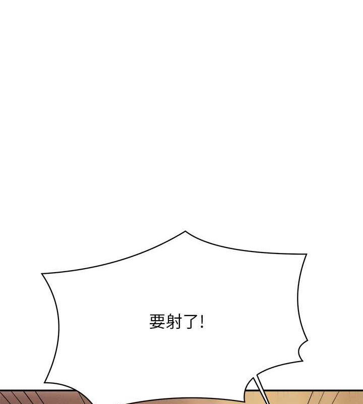 第149话-所有人我都会射满满 - 第90.jpg页