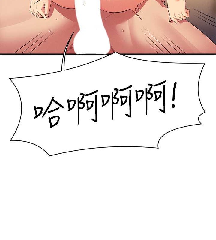 第149话-所有人我都会射满满 - 第92.jpg页