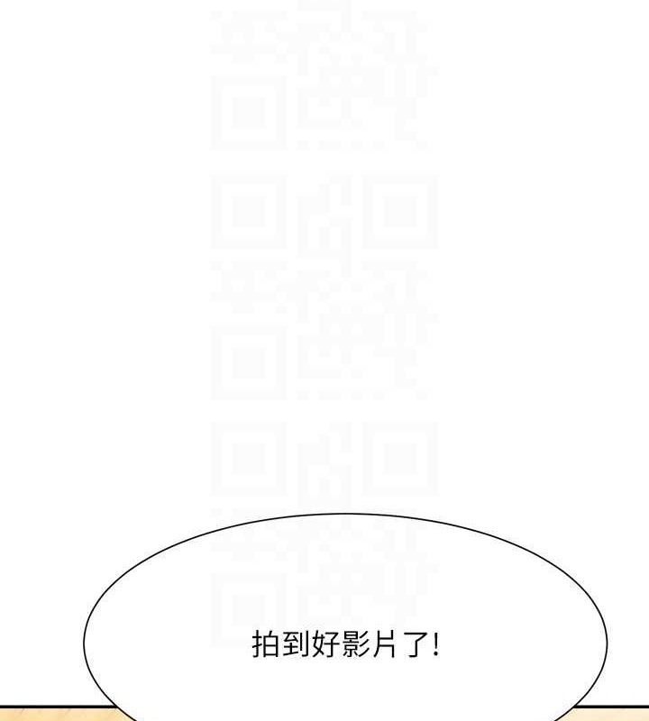第149话-所有人我都会射满满 - 第95.jpg页