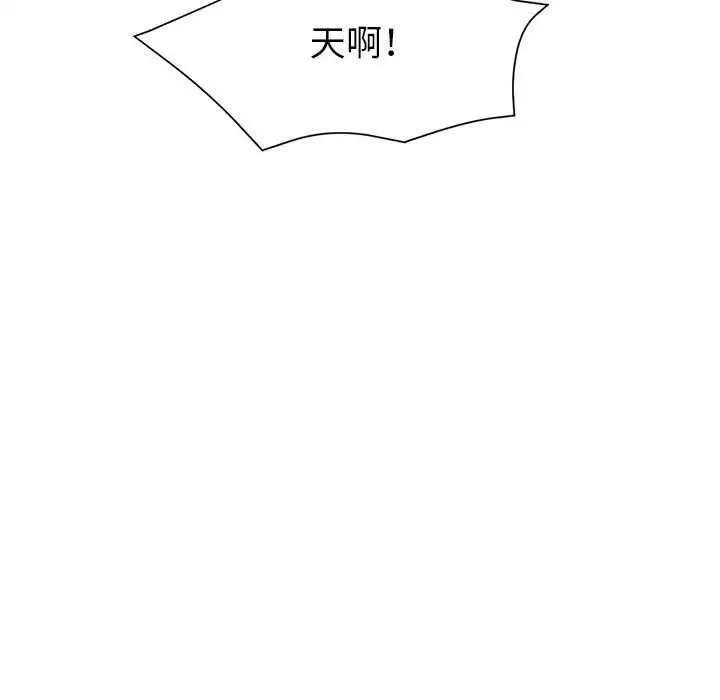 第24话 - 第20.jpg页