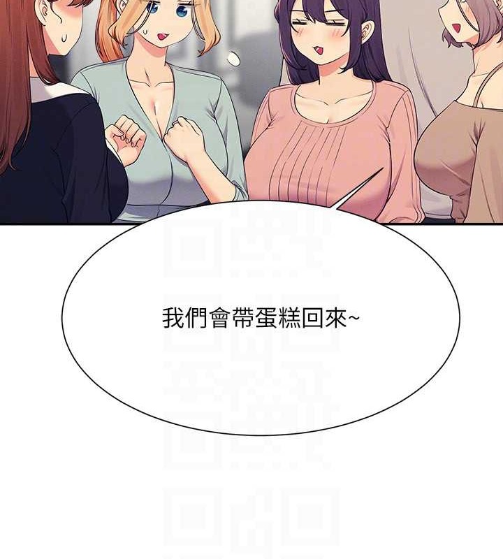 第149话-所有人我都会射满满 - 第102.jpg页