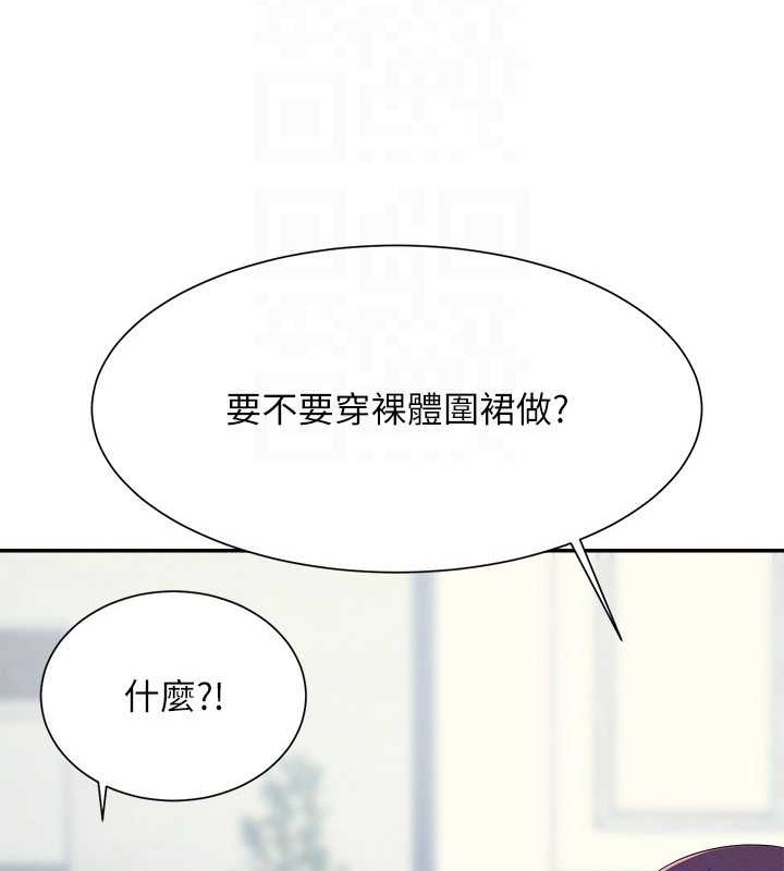 第149话-所有人我都会射满满 - 第103.jpg页